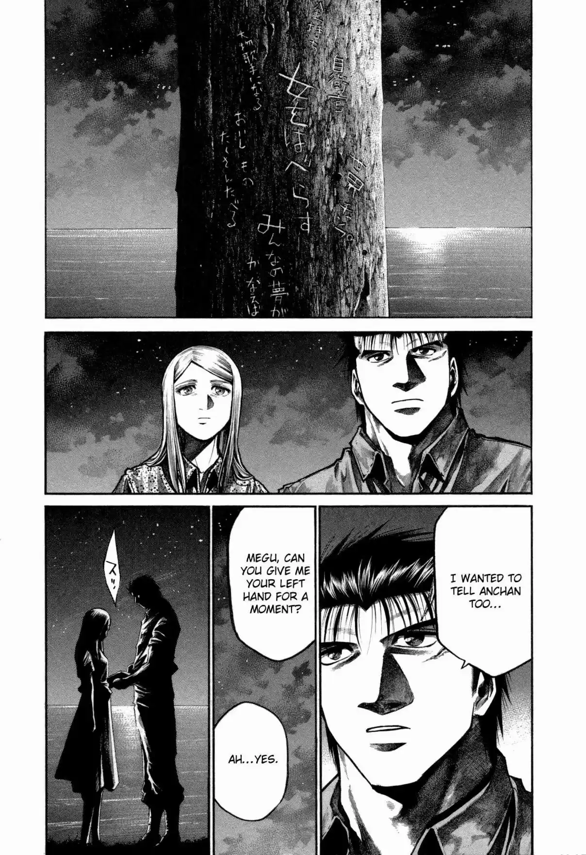 RAINBOW Vol. 15 Ch. 158 Do you feel good