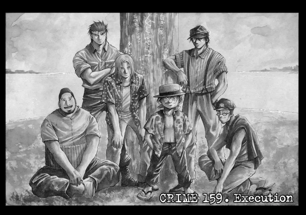 RAINBOW Vol. 15 Ch. 159 Execution