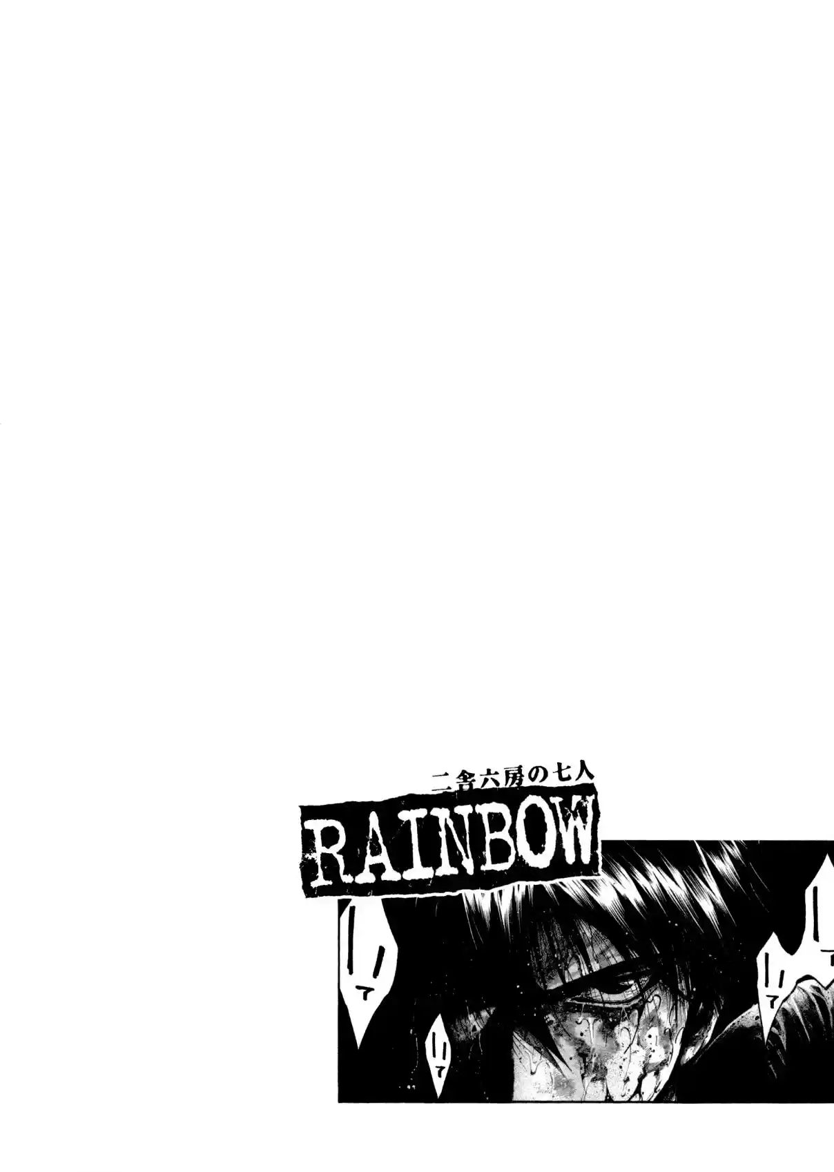 RAINBOW Vol. 15 Ch. 159 Execution
