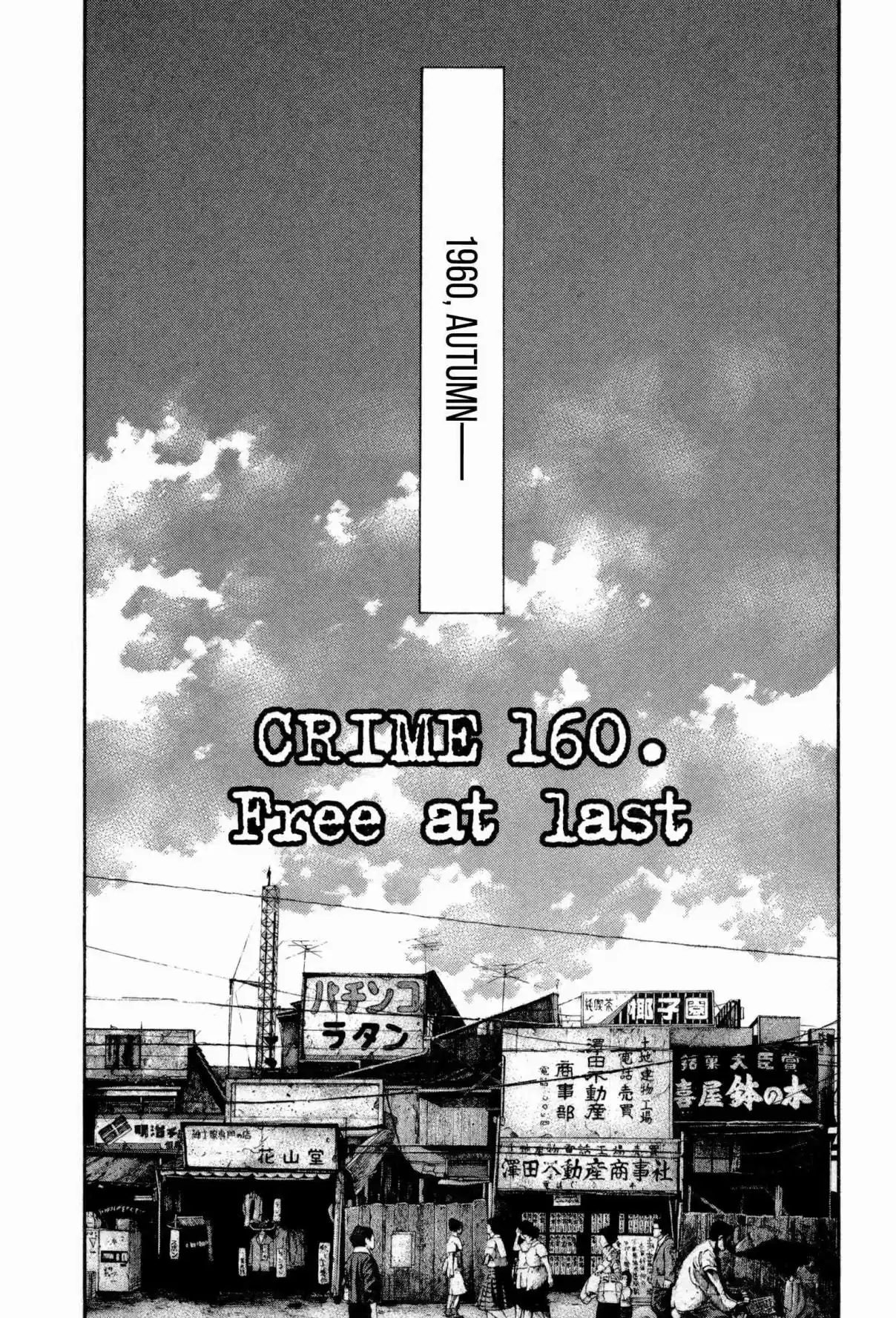 RAINBOW Vol. 15 Ch. 160 Free at last