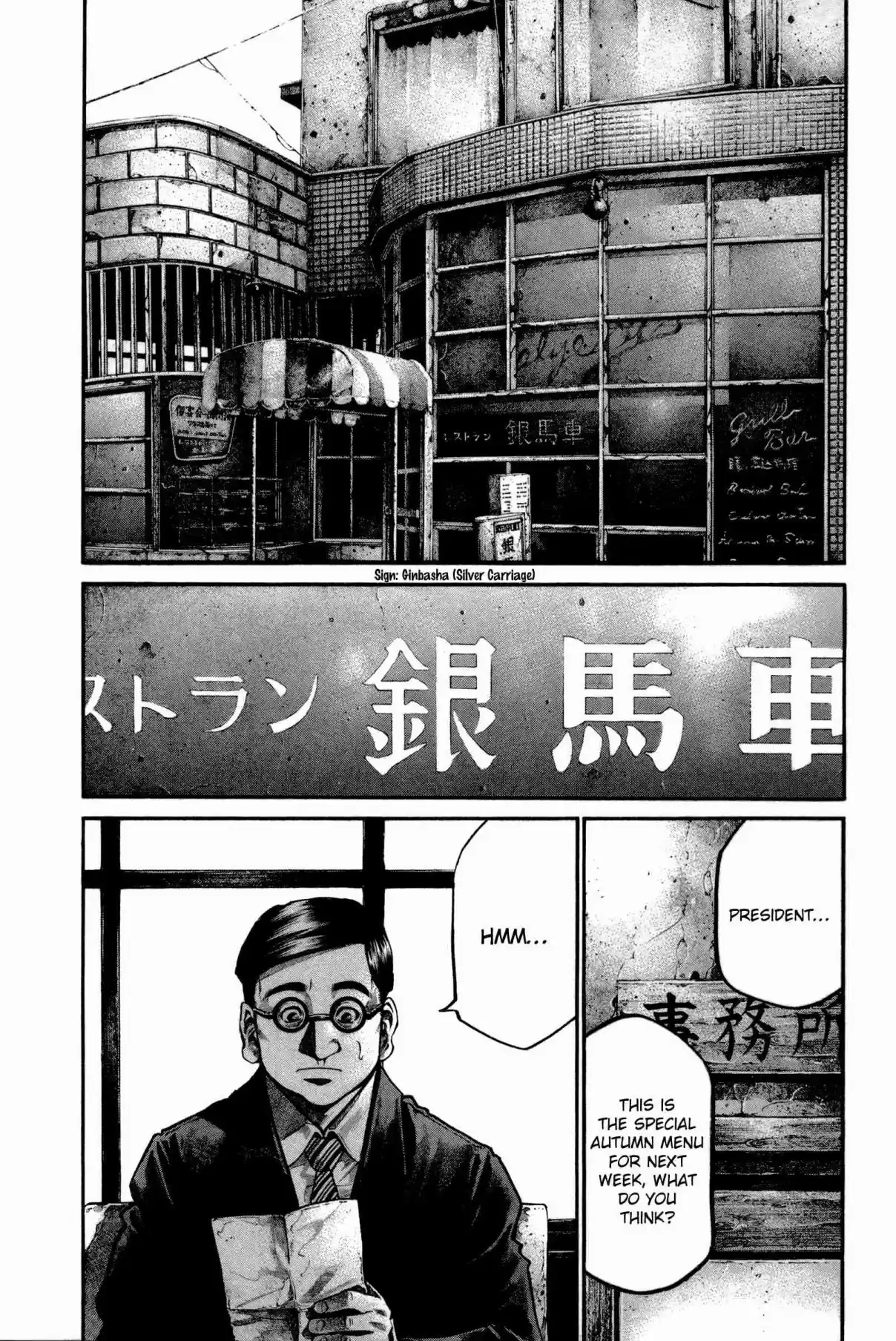 RAINBOW Vol. 15 Ch. 160 Free at last