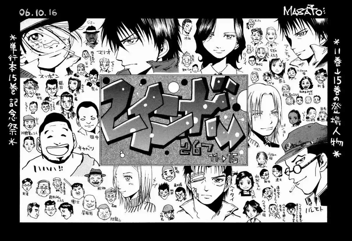 RAINBOW Vol. 15 Ch. 160 Free at last