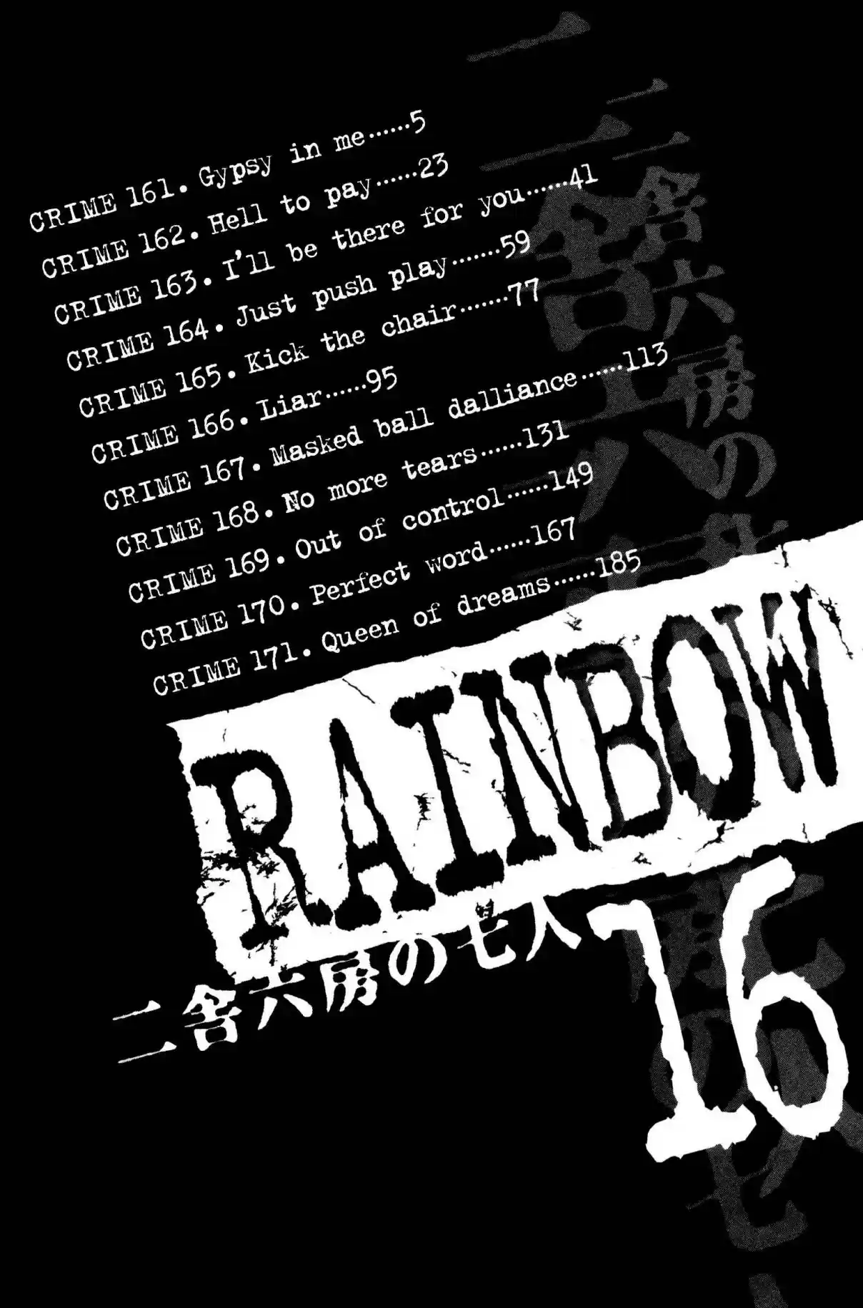 RAINBOW Vol. 16 Ch. 161 Gypsy in me