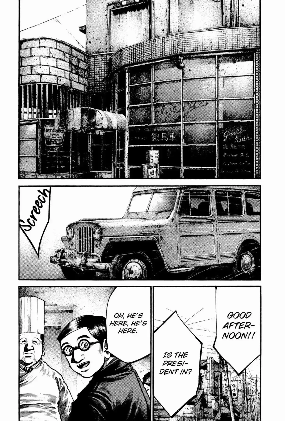 RAINBOW Vol. 16 Ch. 161 Gypsy in me