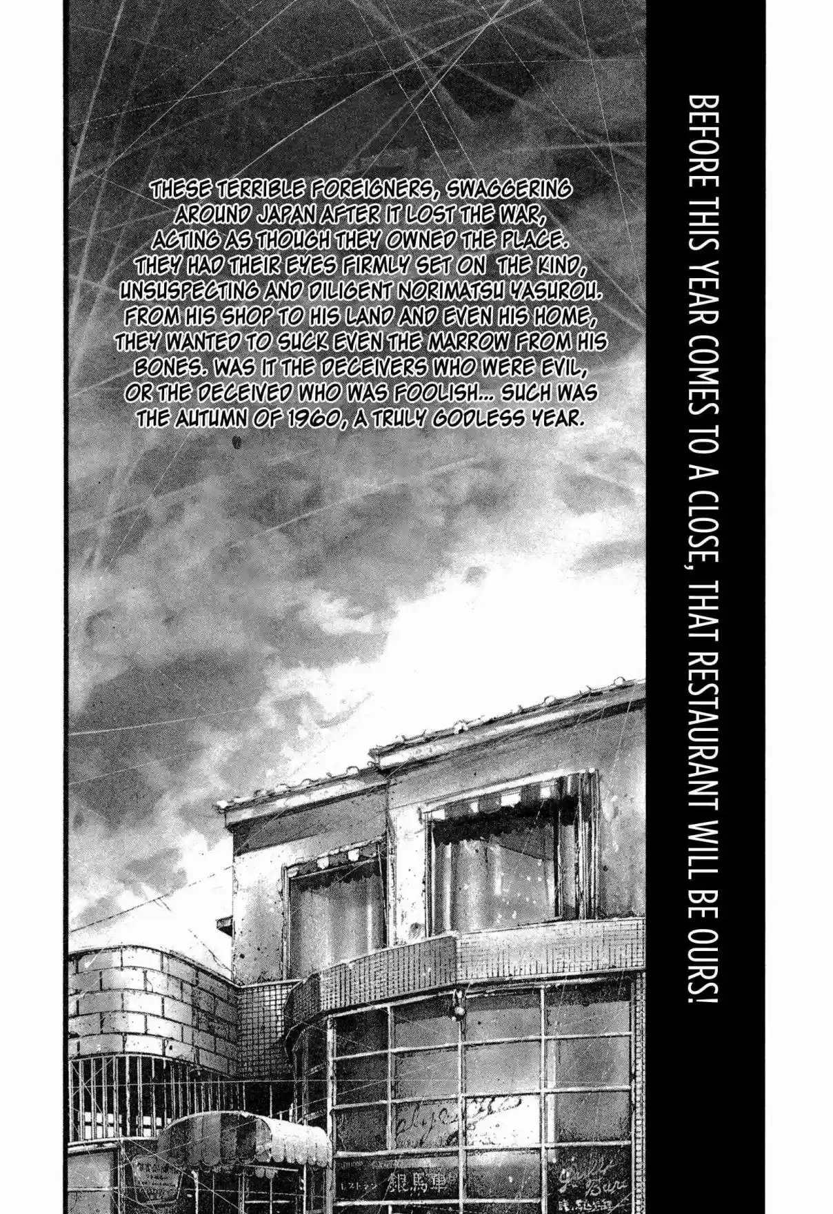 RAINBOW Vol. 16 Ch. 161 Gypsy in me