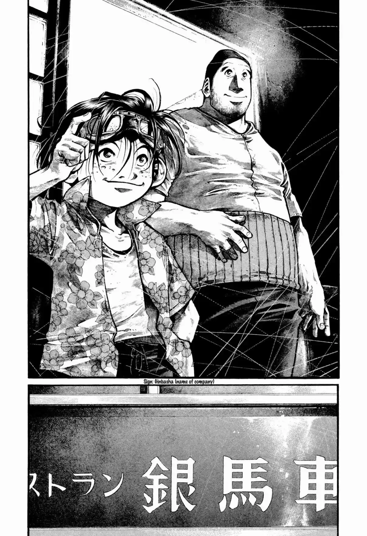 RAINBOW Vol. 16 Ch. 161 Gypsy in me