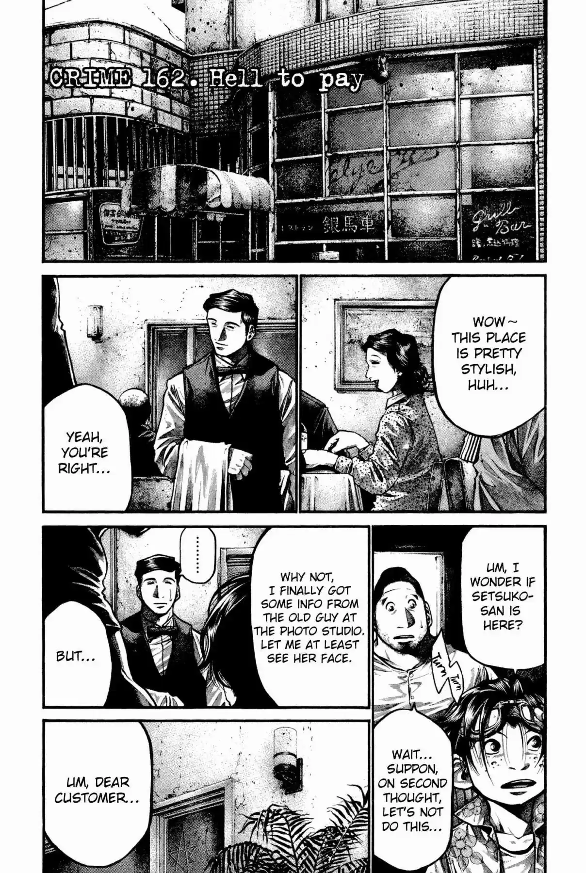 RAINBOW Vol. 16 Ch. 162 Hell to pay