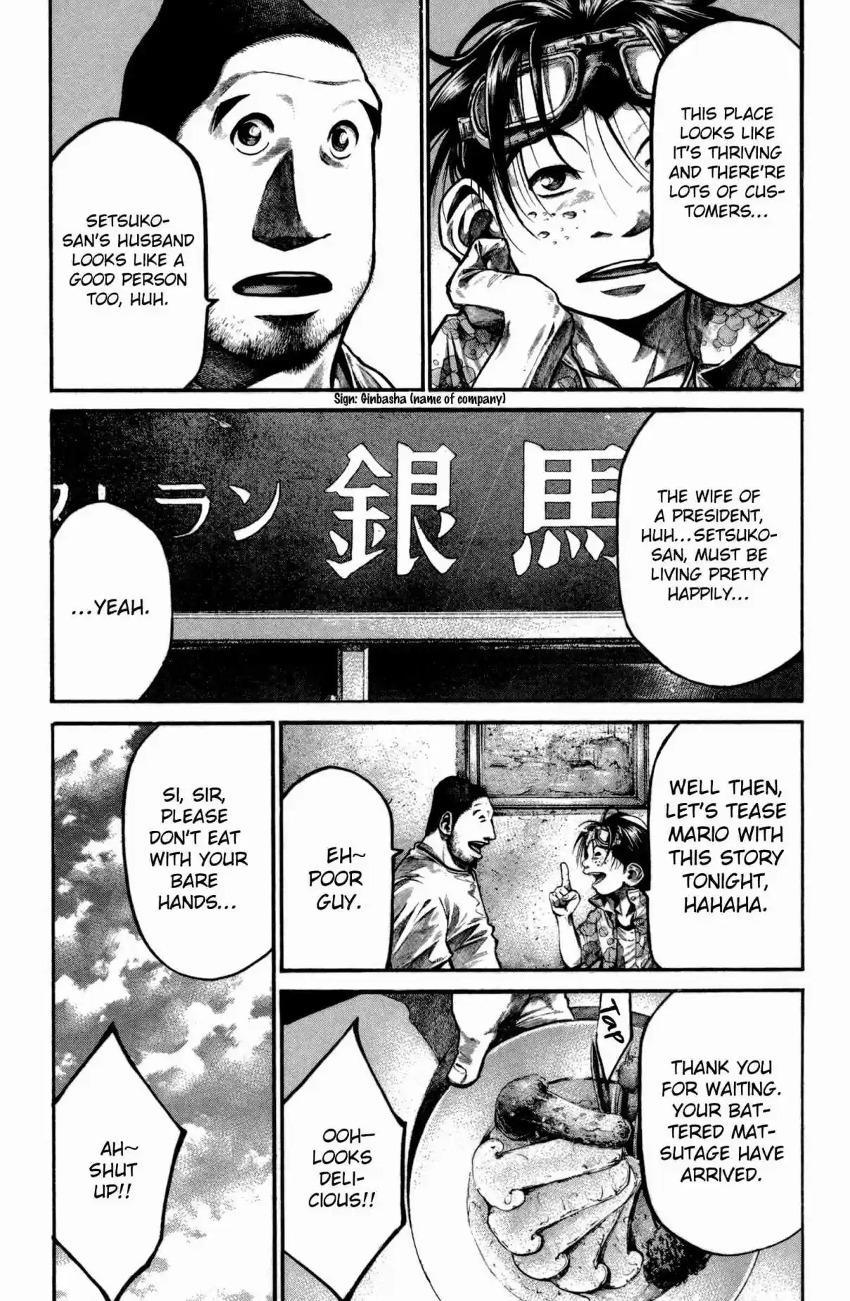 RAINBOW Vol. 16 Ch. 162 Hell to pay