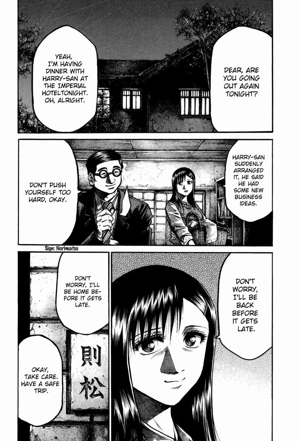 RAINBOW Vol. 16 Ch. 162 Hell to pay