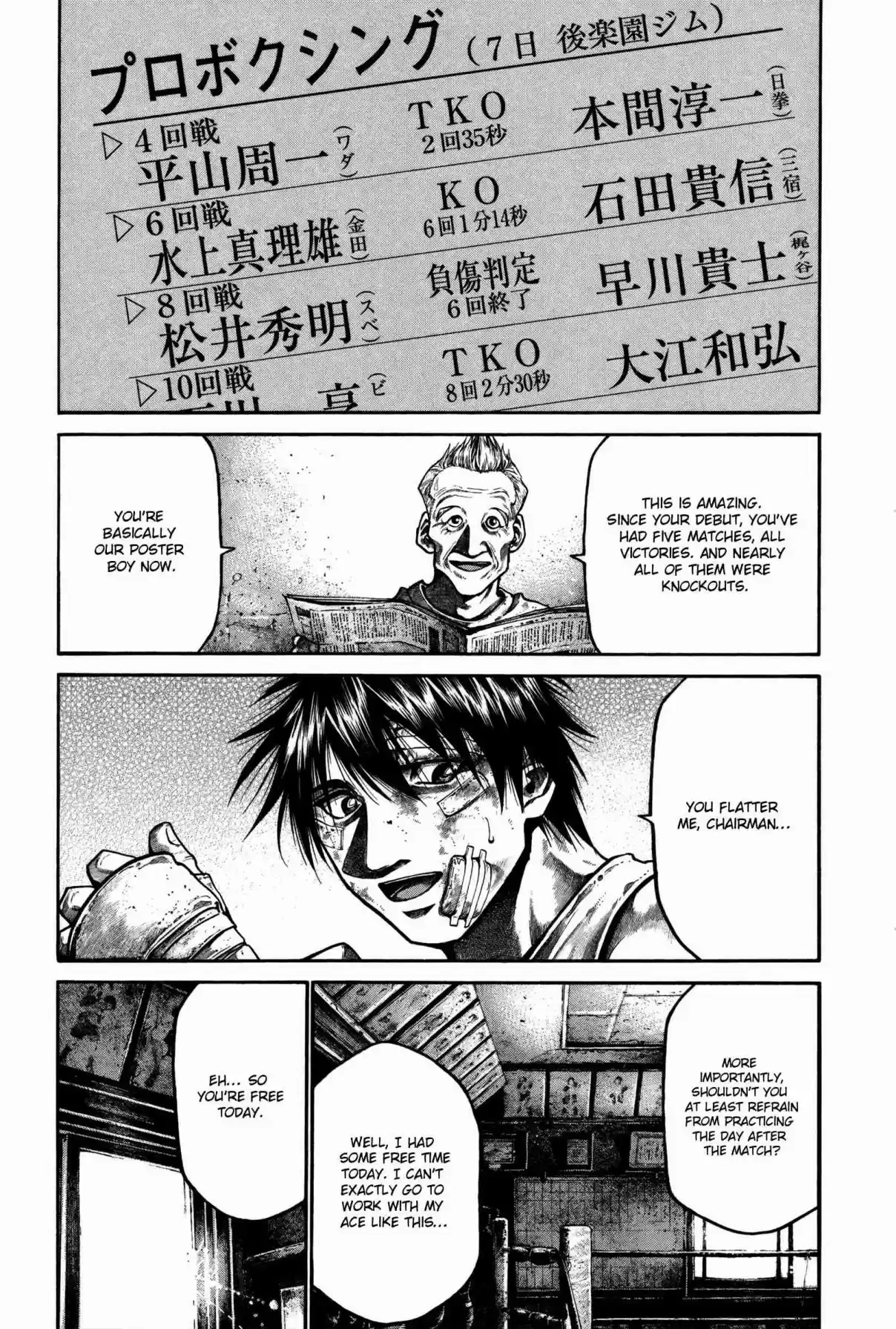 RAINBOW Vol. 16 Ch. 163 I'll be there for you