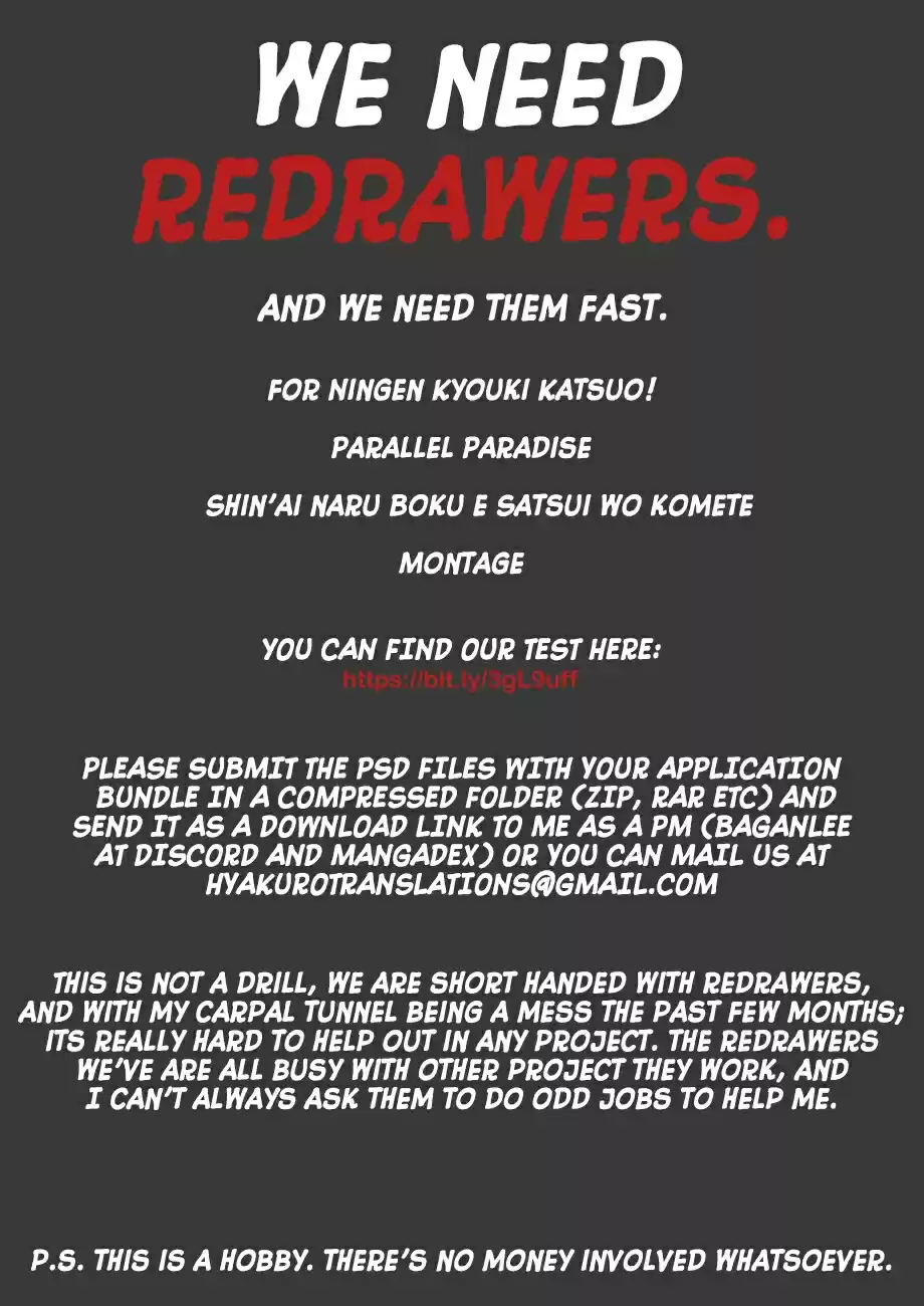 RAINBOW Vol. 16 Ch. 168 No More Tears