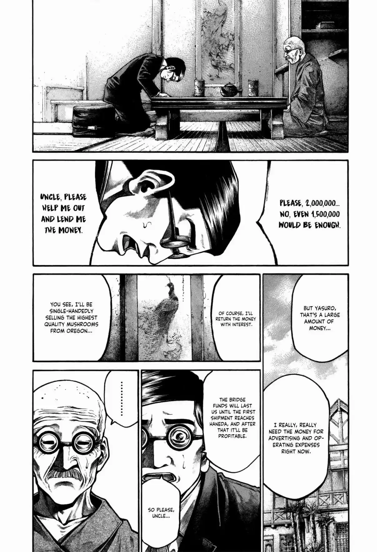 RAINBOW Vol. 16 Ch. 168 No More Tears