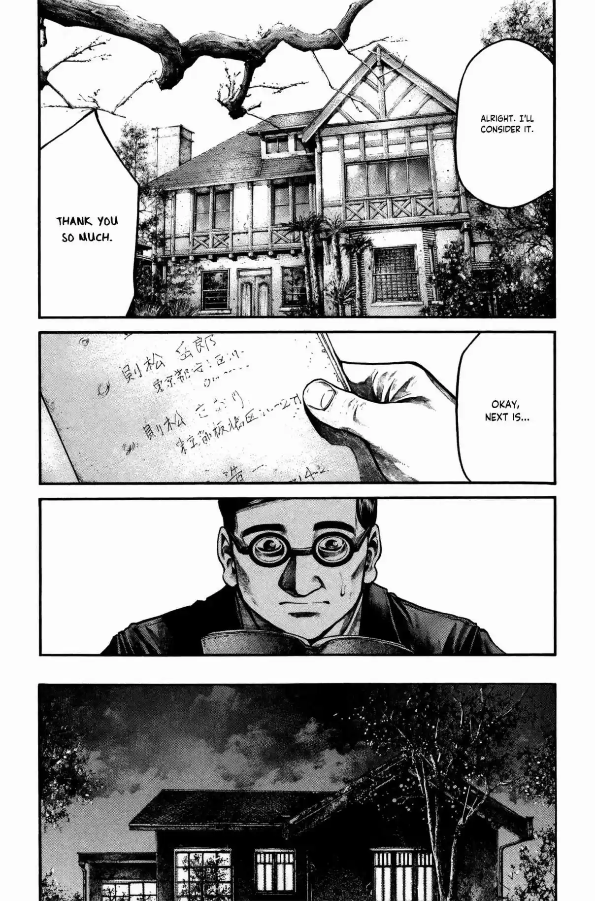 RAINBOW Vol. 16 Ch. 168 No More Tears