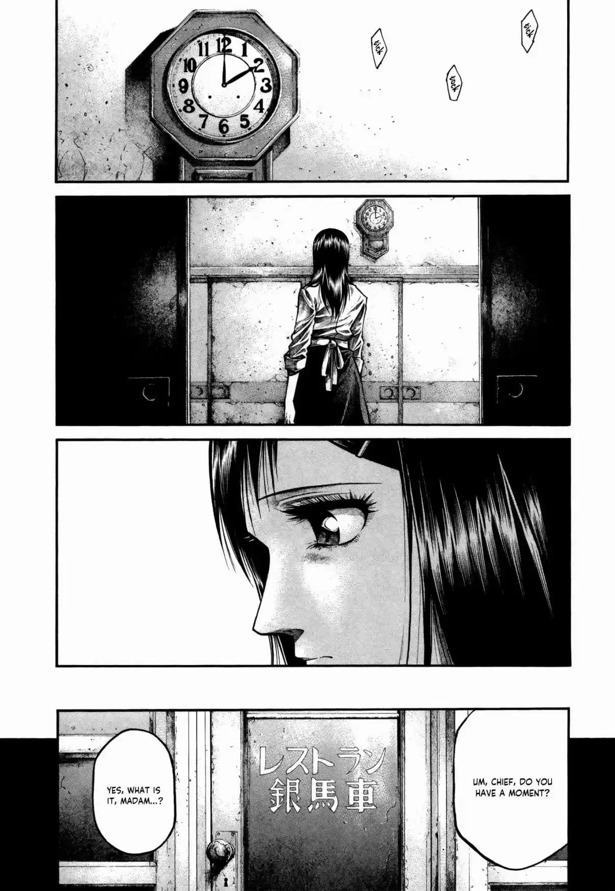 RAINBOW Vol. 16 Ch. 168 No More Tears