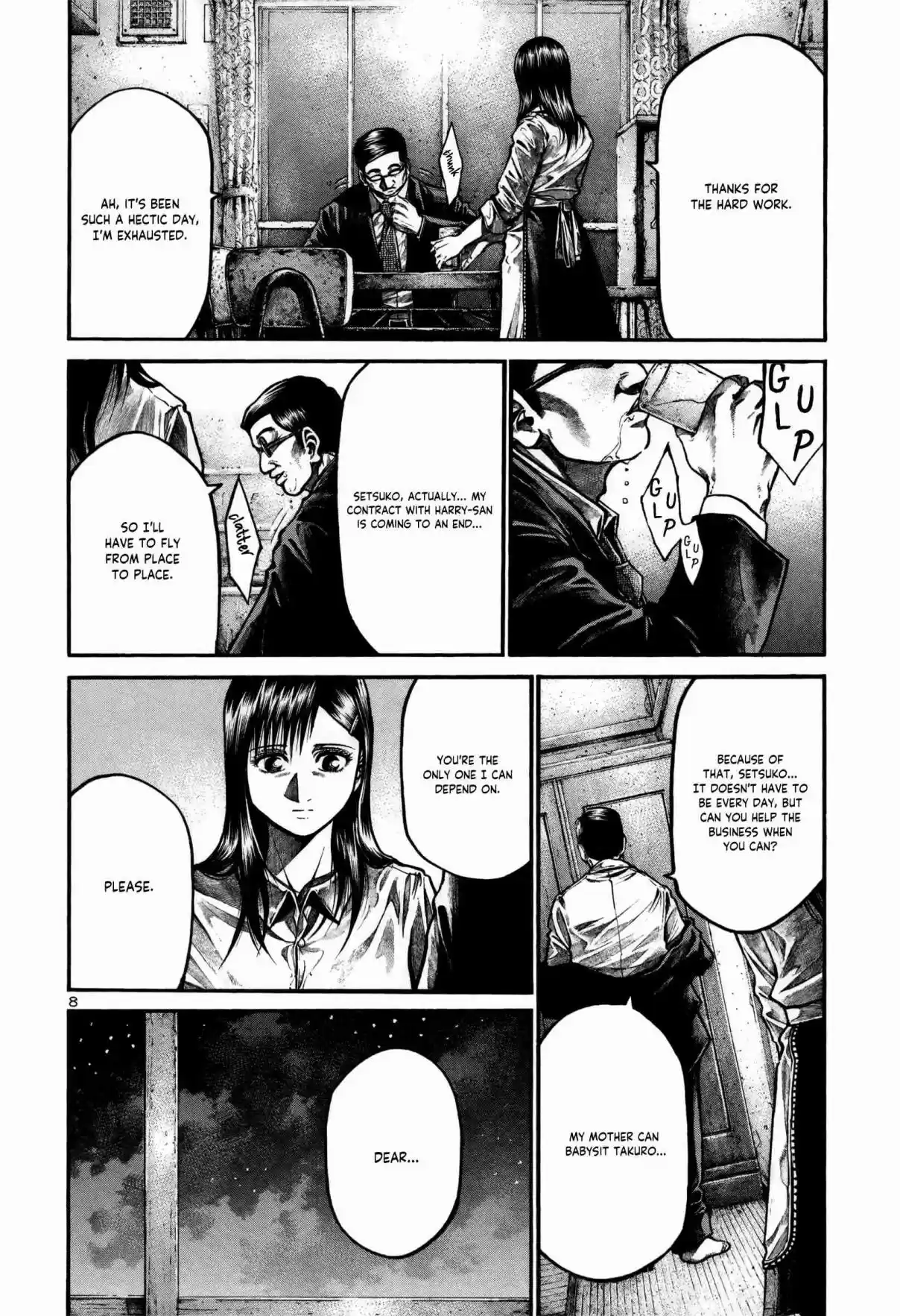 RAINBOW Vol. 16 Ch. 168 No More Tears