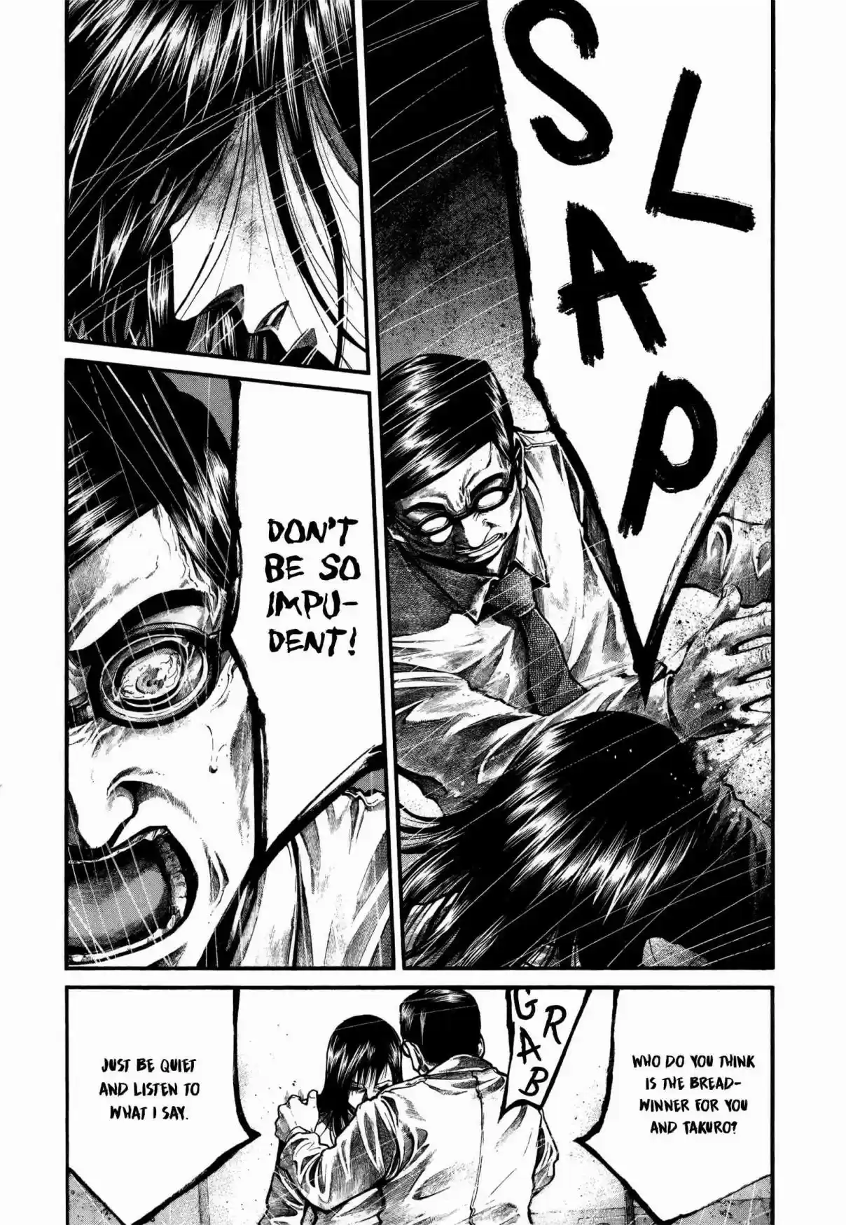 RAINBOW Vol. 16 Ch. 168 No More Tears