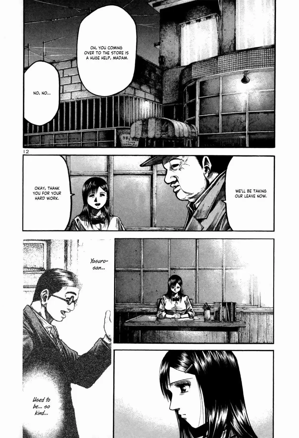 RAINBOW Vol. 16 Ch. 168 No More Tears