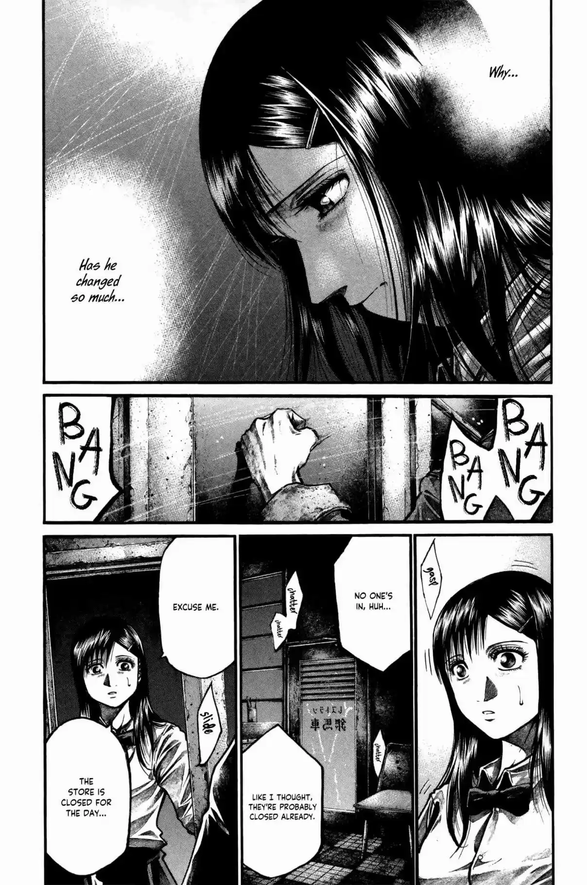 RAINBOW Vol. 16 Ch. 168 No More Tears