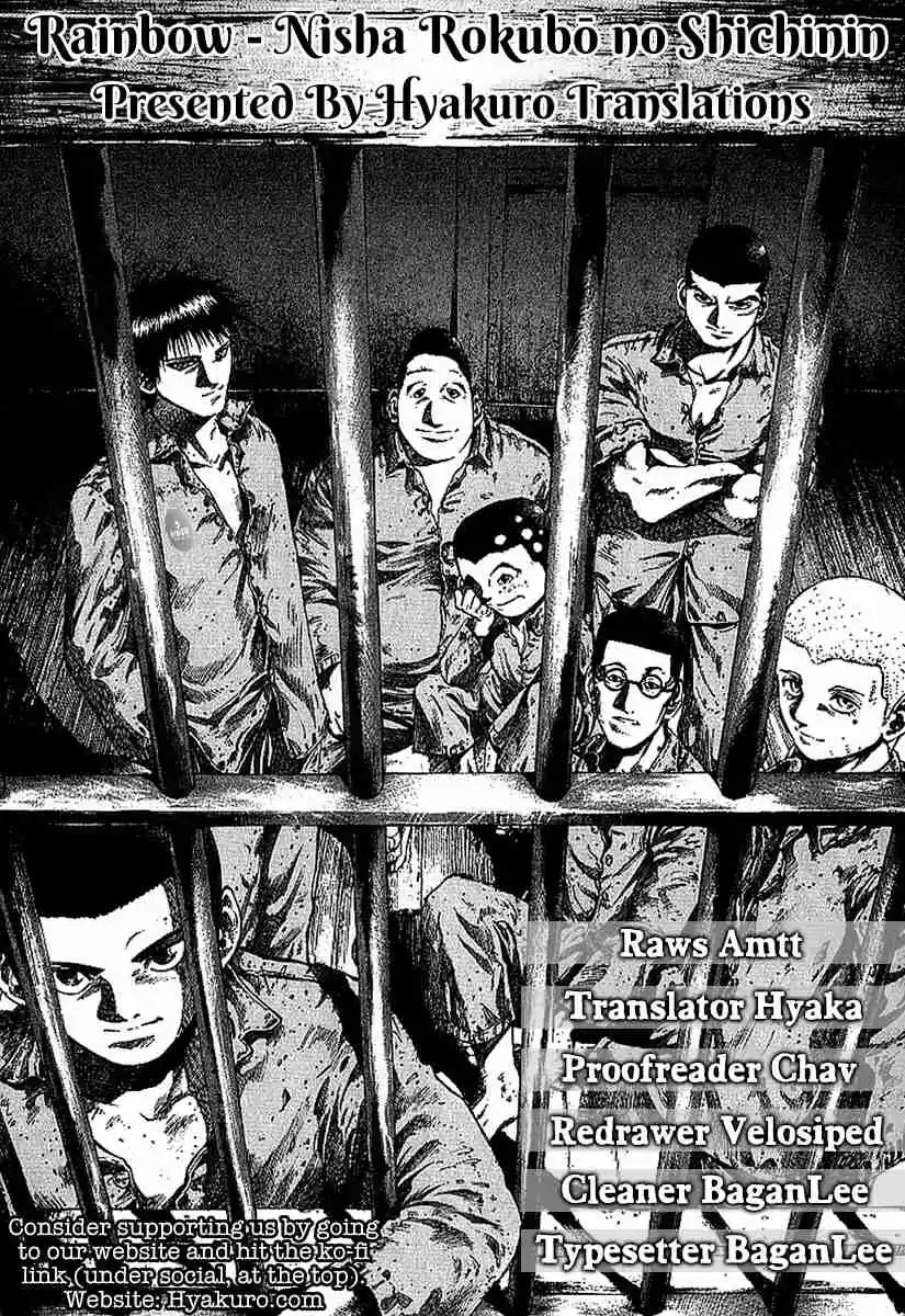 RAINBOW Vol. 16 Ch. 168 No More Tears