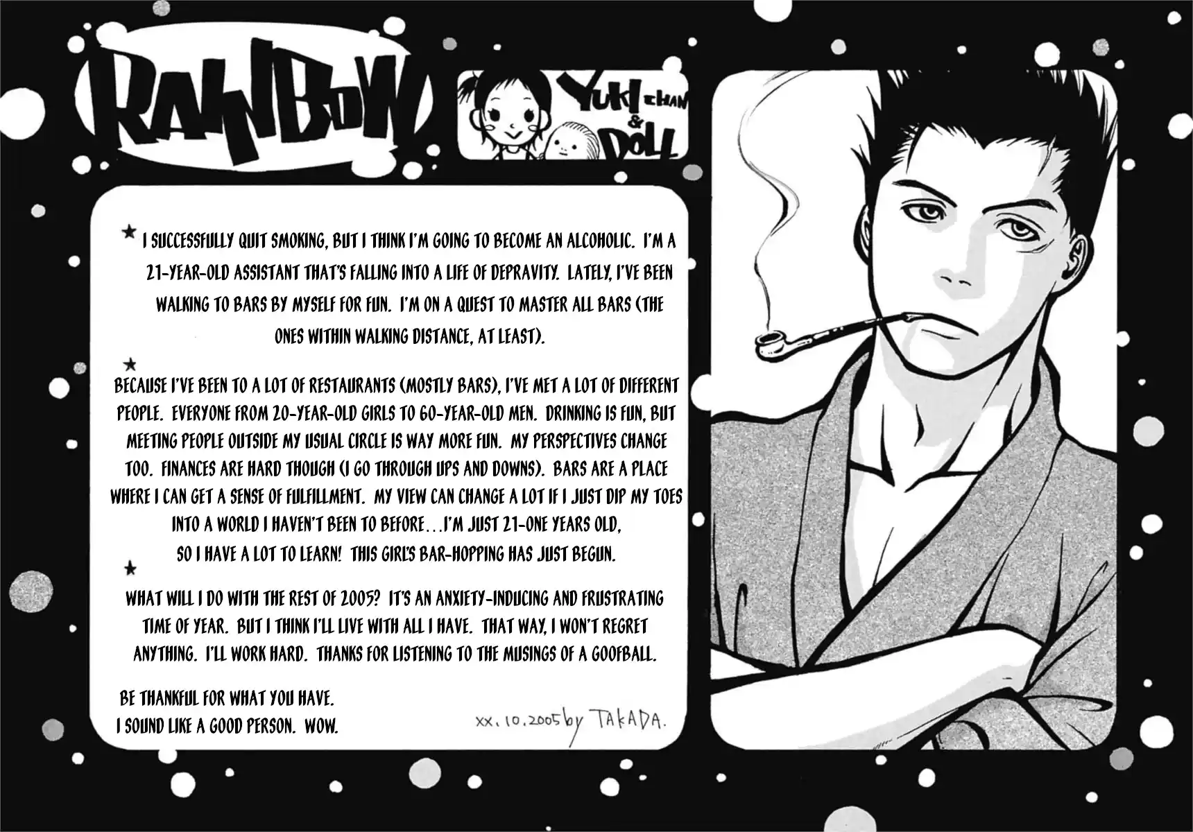 Rainbow Vol.11 Chapter 117.5