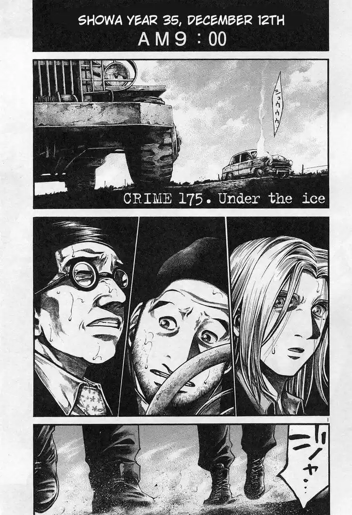 Rainbow Vol.16 Ch.175