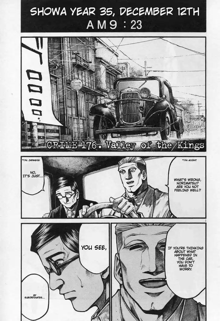 Rainbow Vol.16 Ch.176