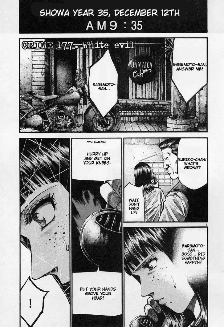 Rainbow Vol.16 Ch.177