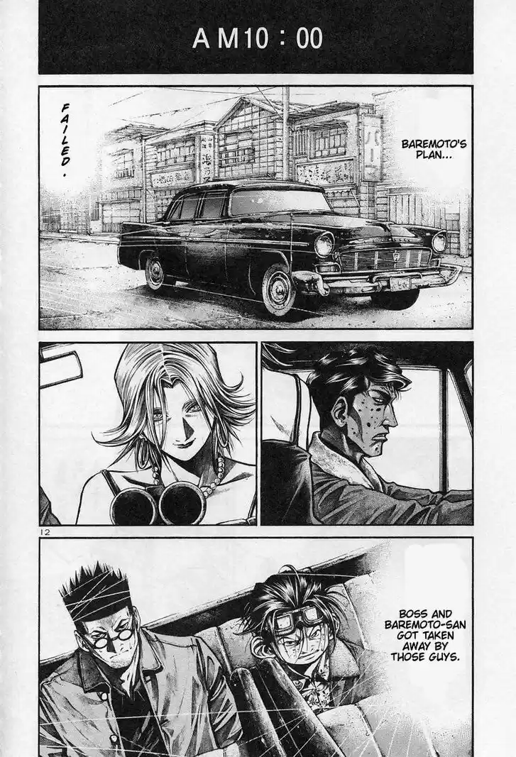 Rainbow Vol.16 Ch.177