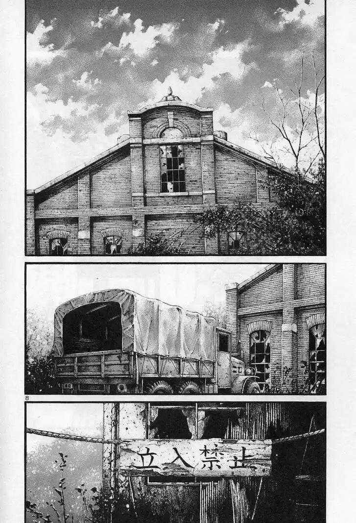 Rainbow Vol.16 Ch.178