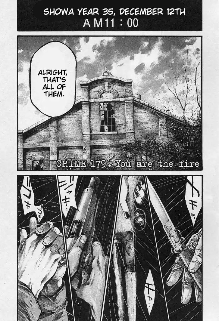 Rainbow Vol.16 Ch.179