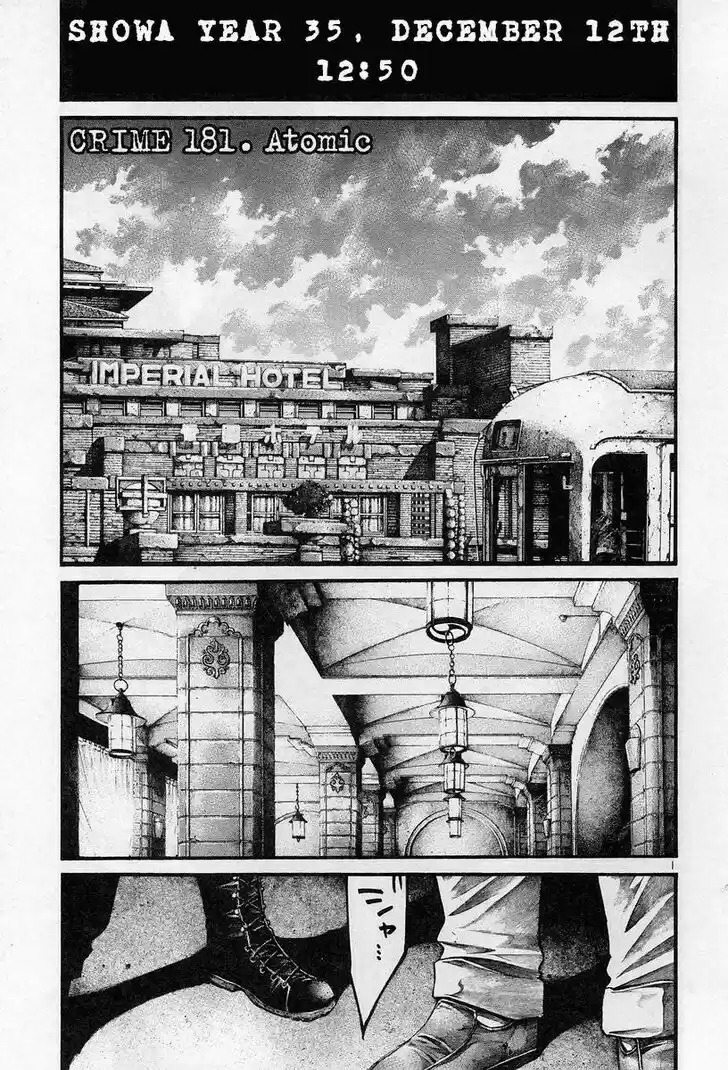 Rainbow Vol.16 Ch.181