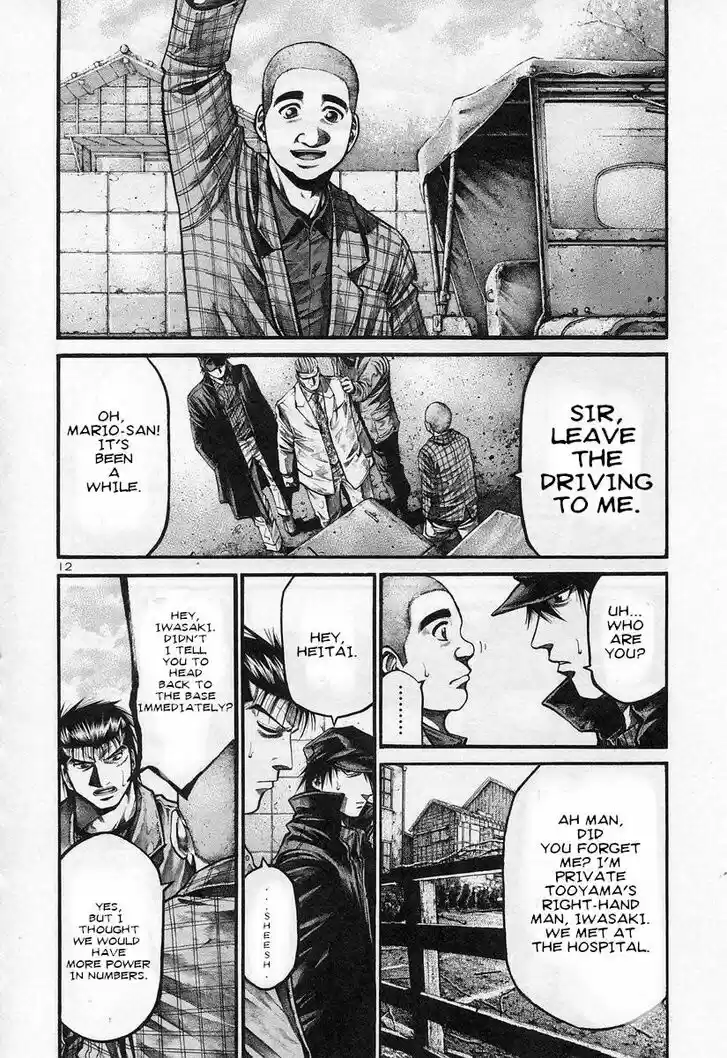 Rainbow Vol.16 Ch.182