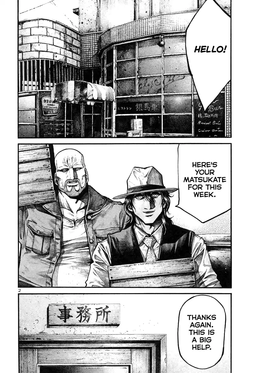 Rainbow Vol.16 Chapter 170: Perfect Word