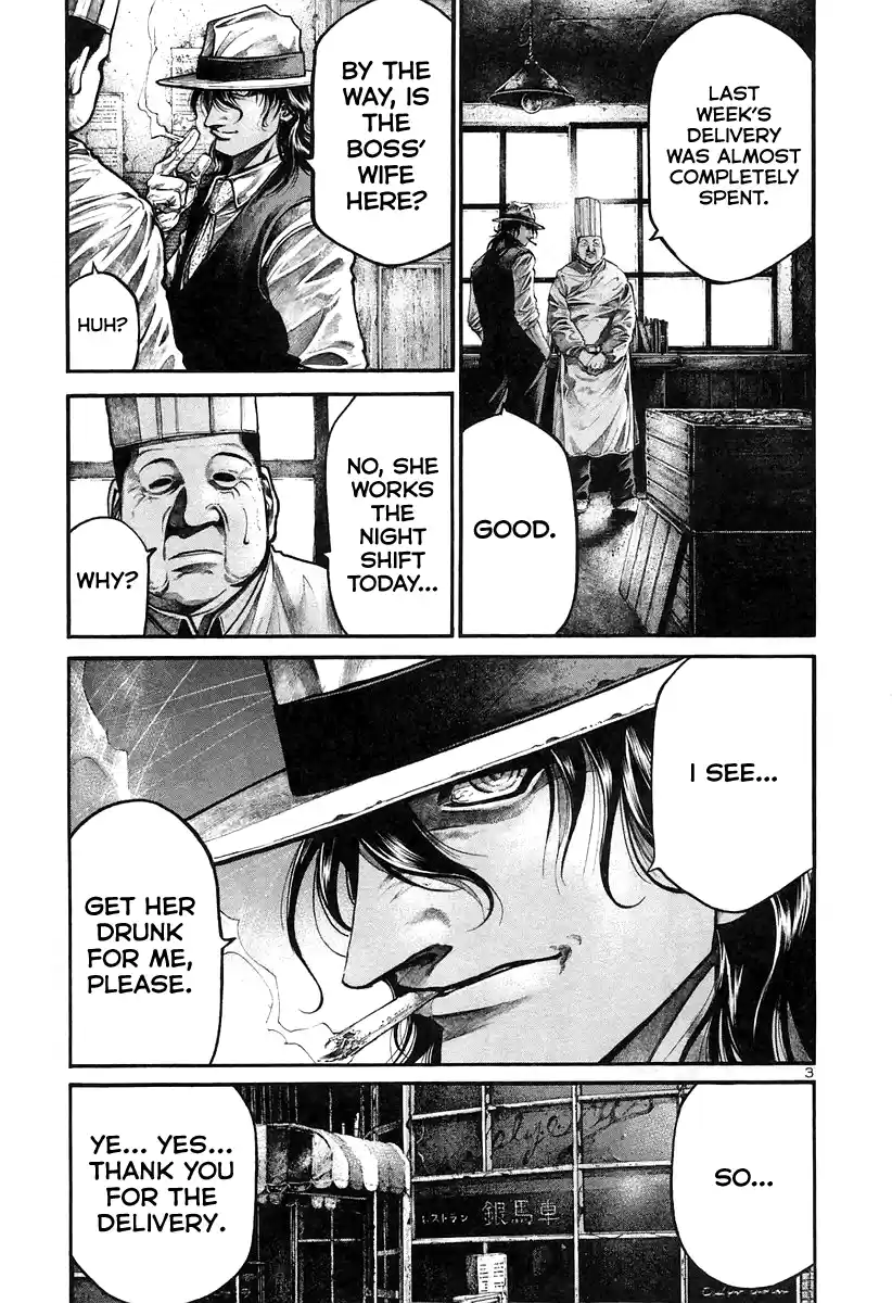 Rainbow Vol.16 Chapter 170: Perfect Word