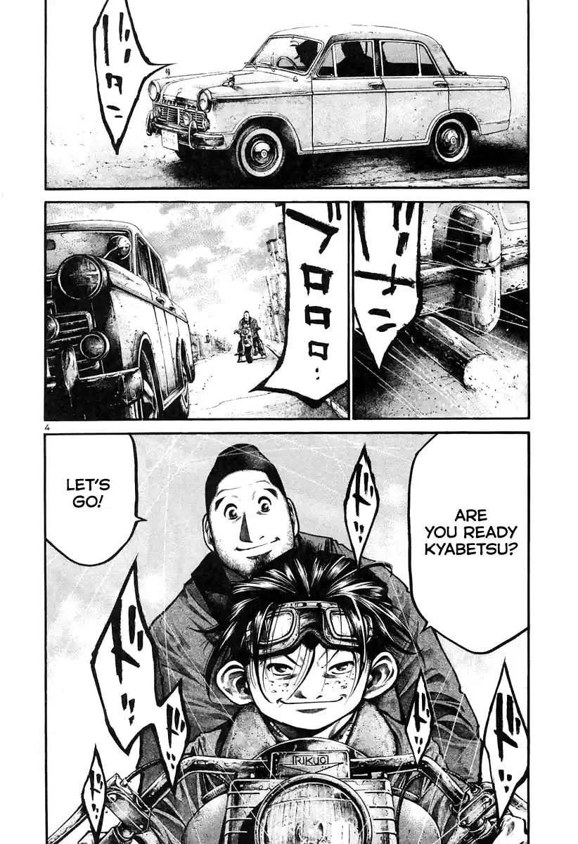 Rainbow Vol.16 Chapter 170: Perfect Word