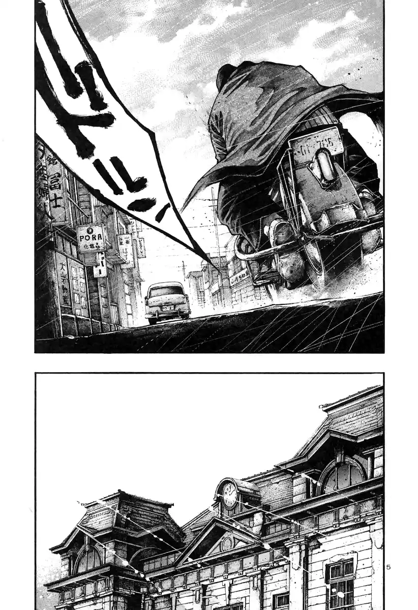 Rainbow Vol.16 Chapter 170: Perfect Word