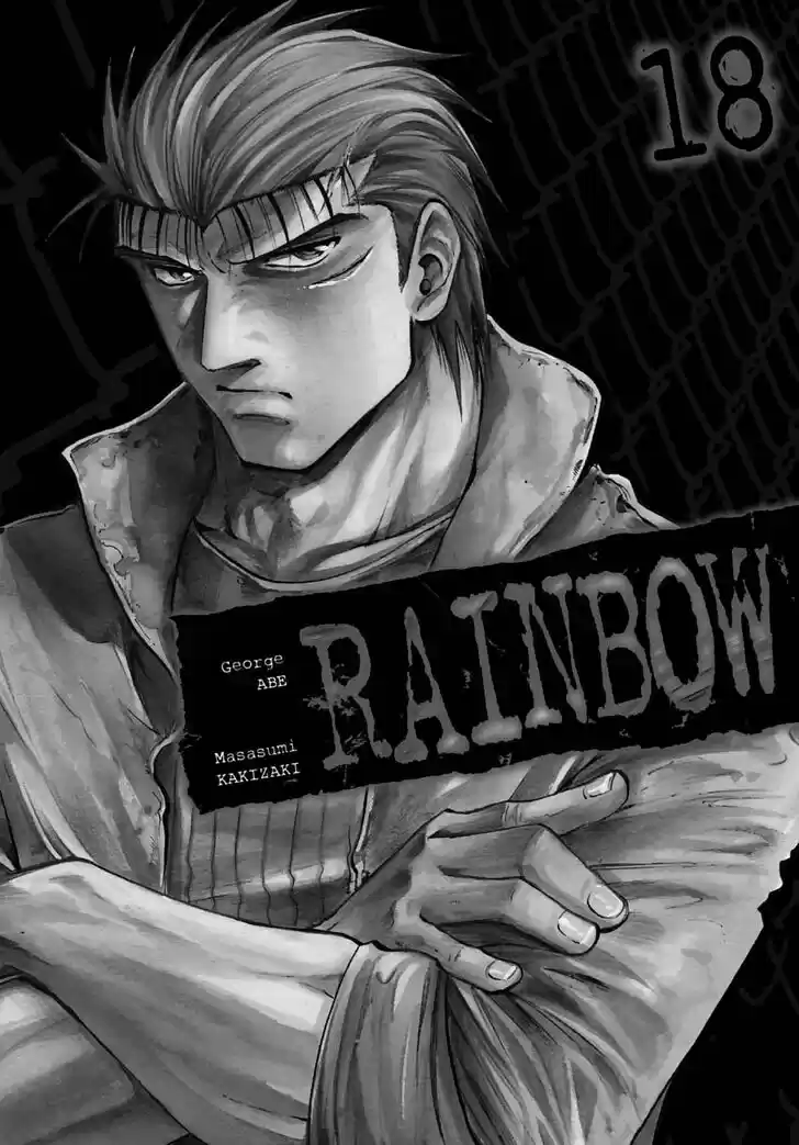 Rainbow Vol.18 Ch.183