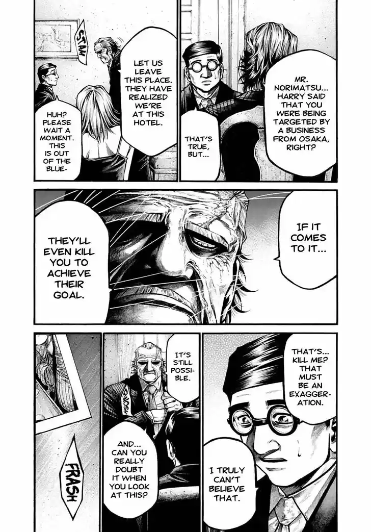 Rainbow Vol.18 Ch.184