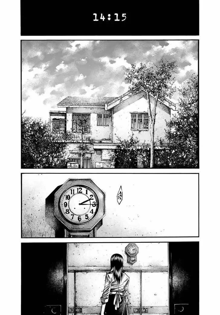 Rainbow Vol.18 Ch.187