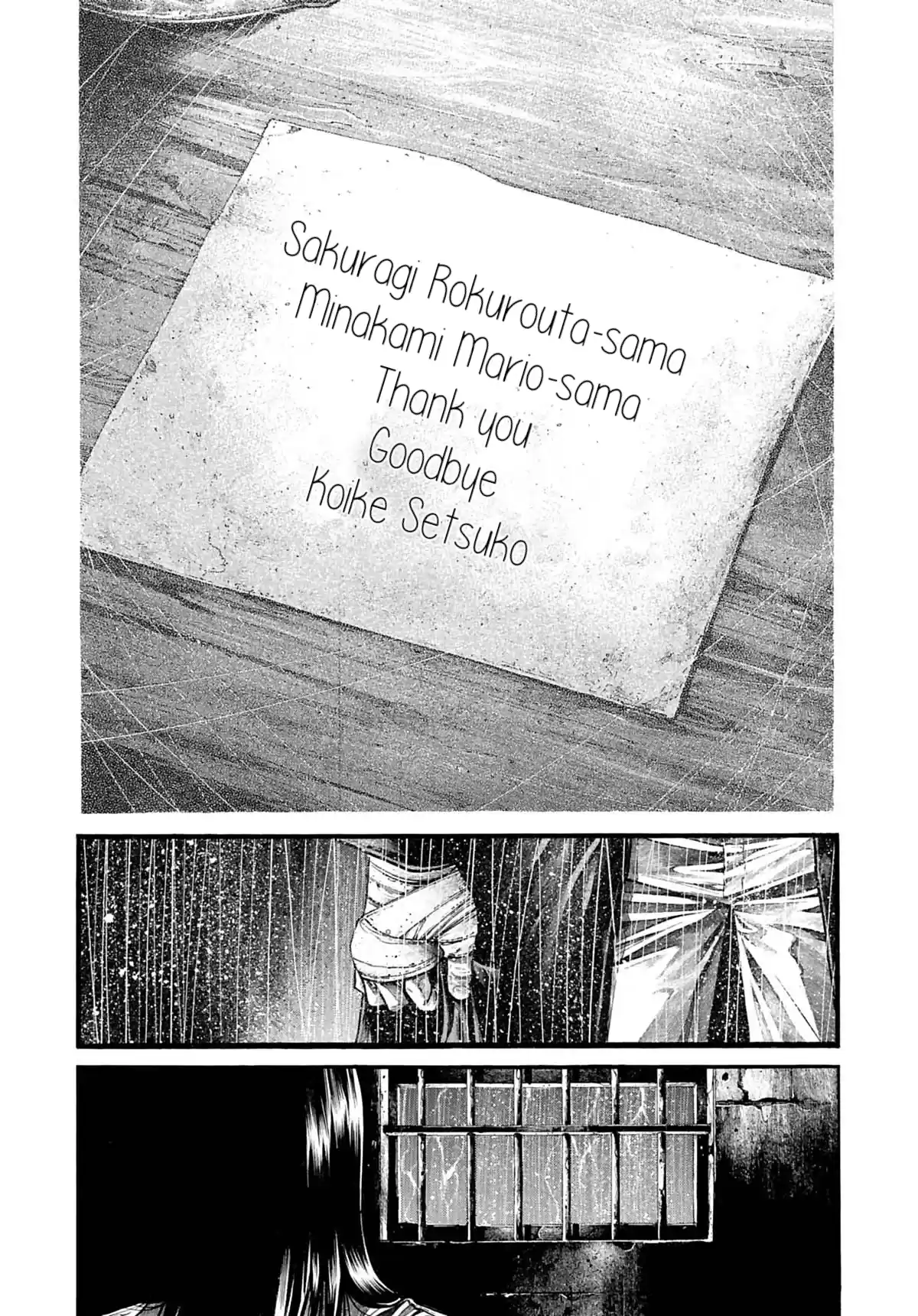 Rainbow Vol.19 Chapter 196: Pain Crawles