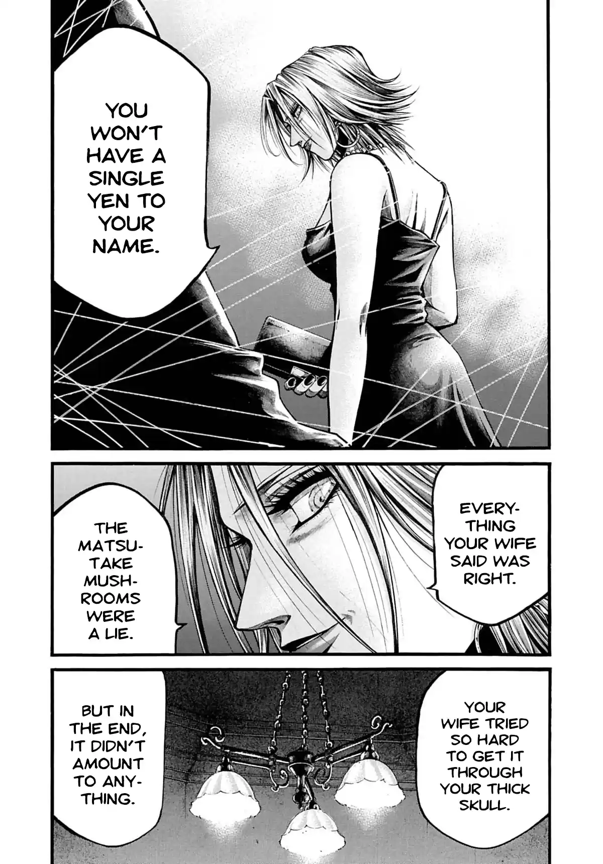 Rainbow Vol.19 Chapter 197: Quick Sensuality