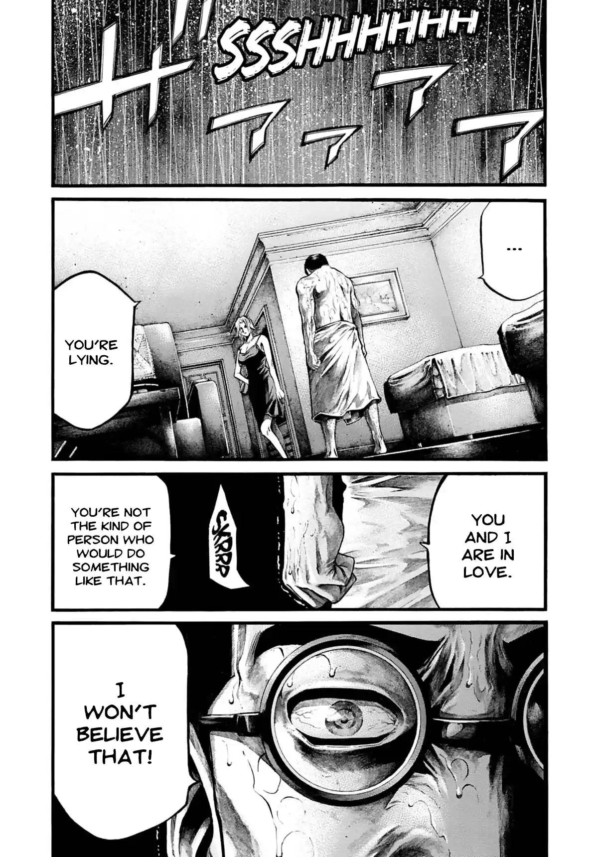 Rainbow Vol.19 Chapter 197: Quick Sensuality