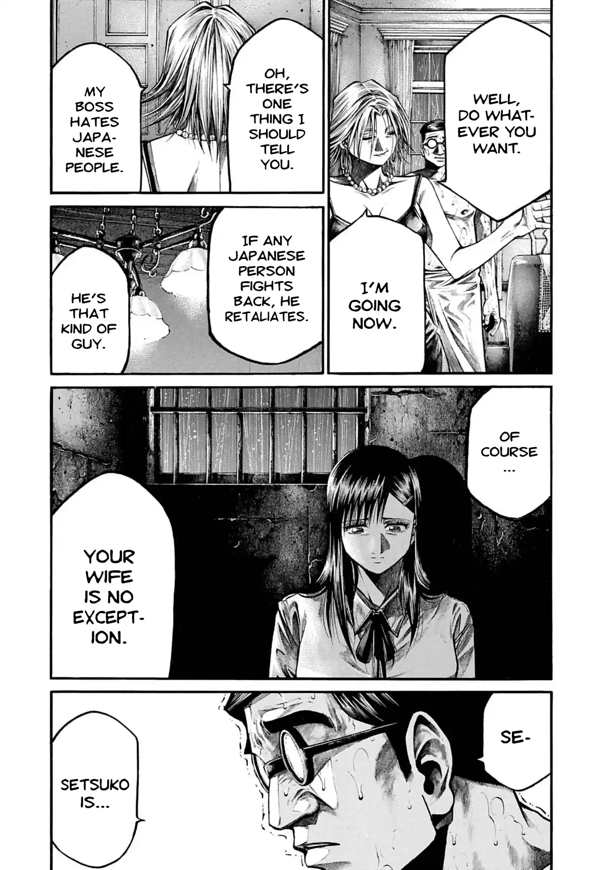 Rainbow Vol.19 Chapter 197: Quick Sensuality