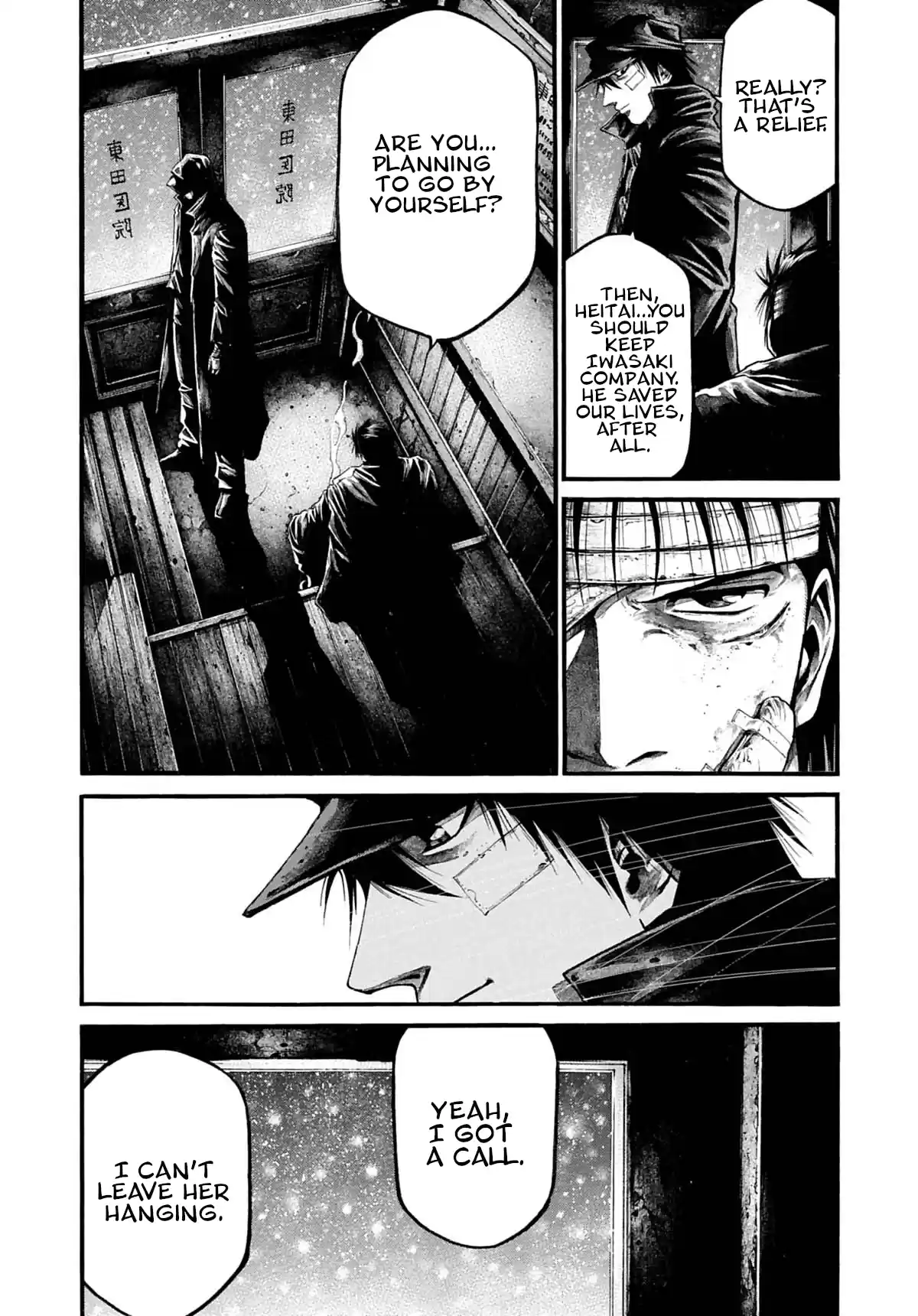 Rainbow Vol.19 Chapter 200: Two Steps Behind