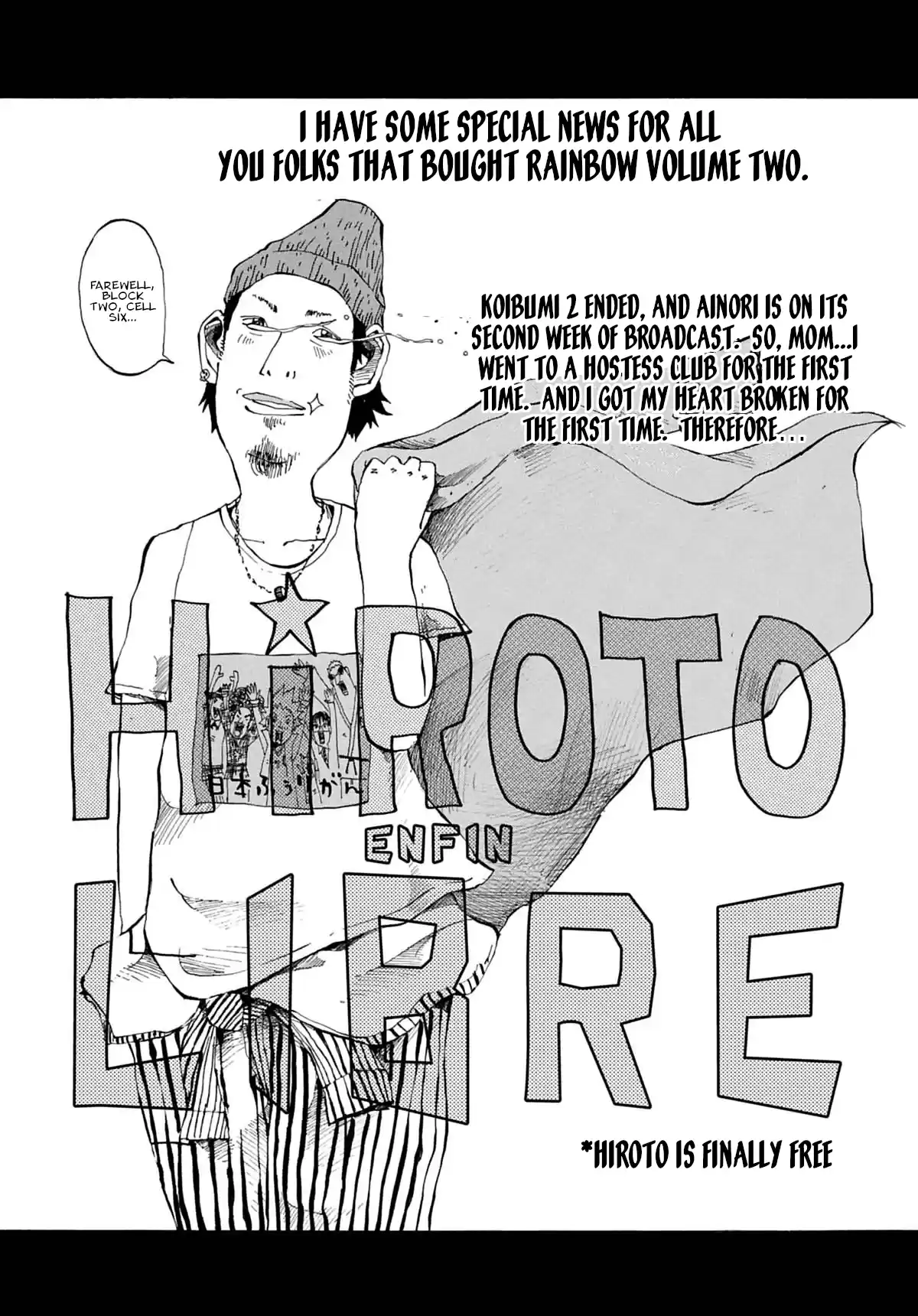 Rainbow Vol.2 Chapter 20.5