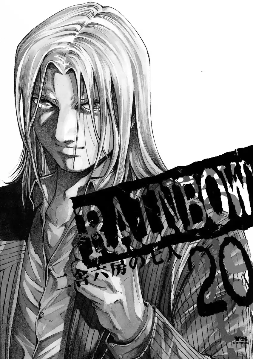 Rainbow Vol.20 Chapter 205: You Are The One