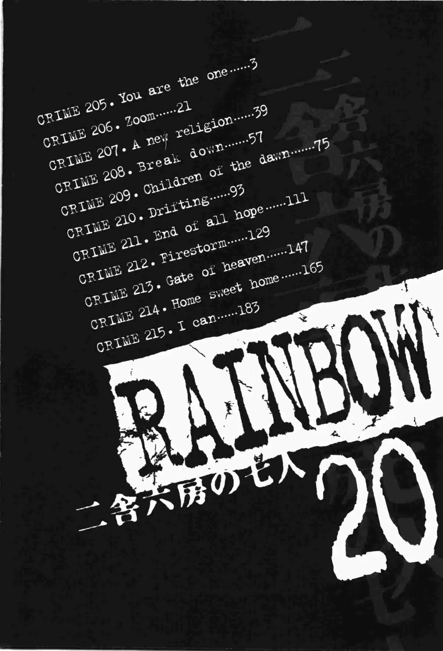 Rainbow Vol.20 Chapter 205: You Are The One