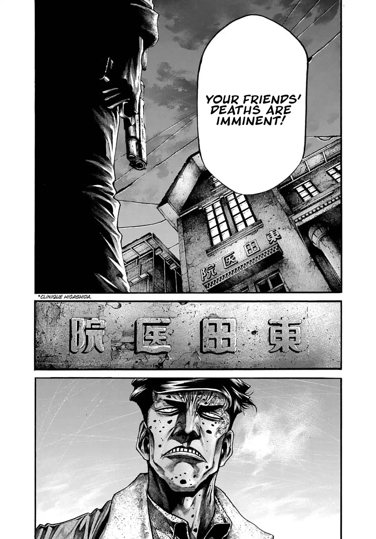 Rainbow Vol.20 Chapter 205: You Are The One