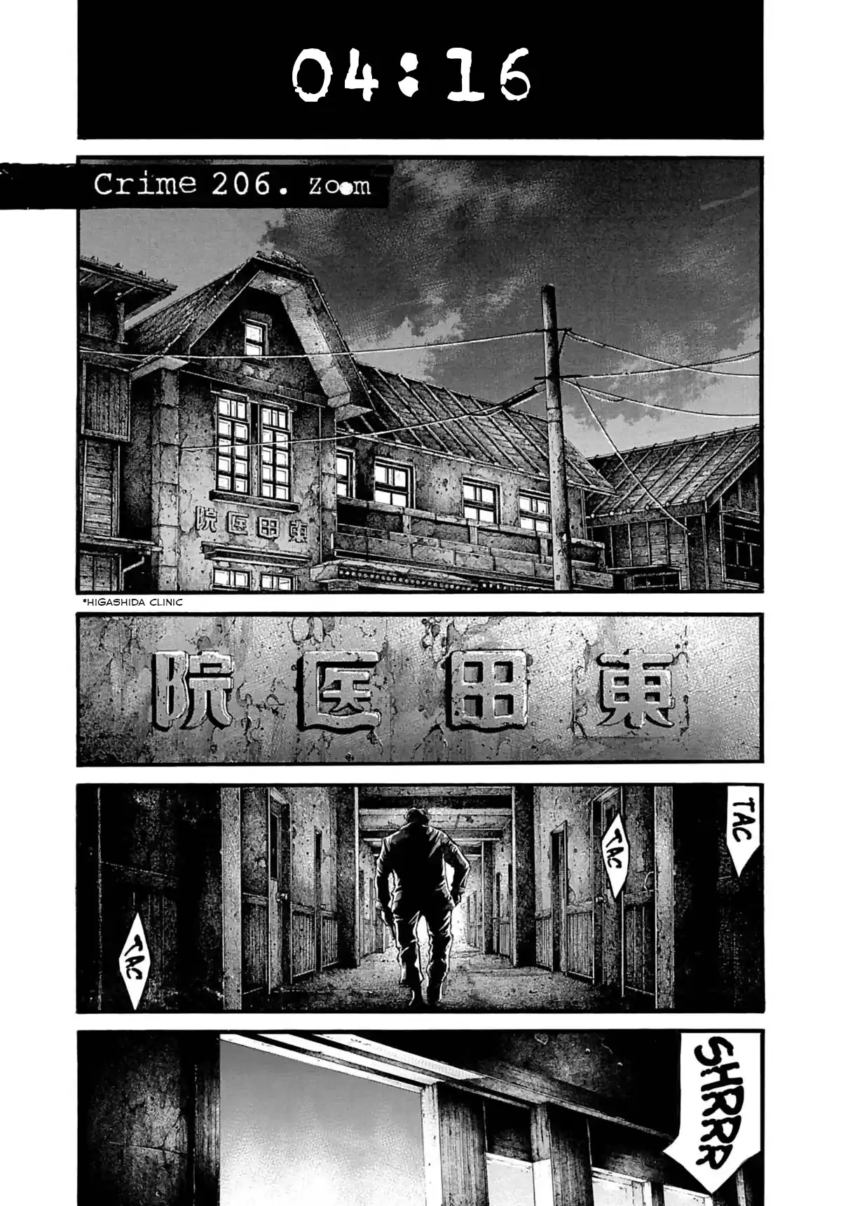 Rainbow Vol.20 Chapter 206: Zoom