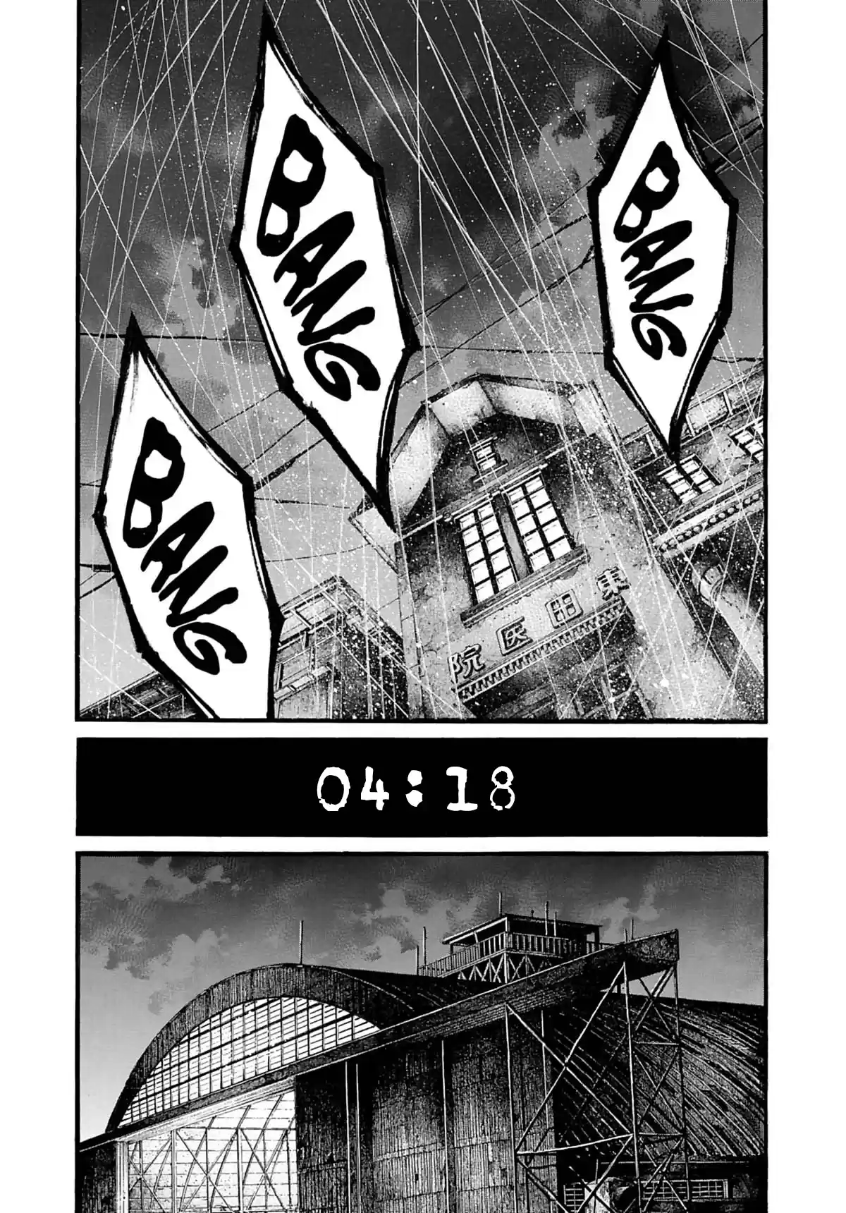 Rainbow Vol.20 Chapter 206: Zoom